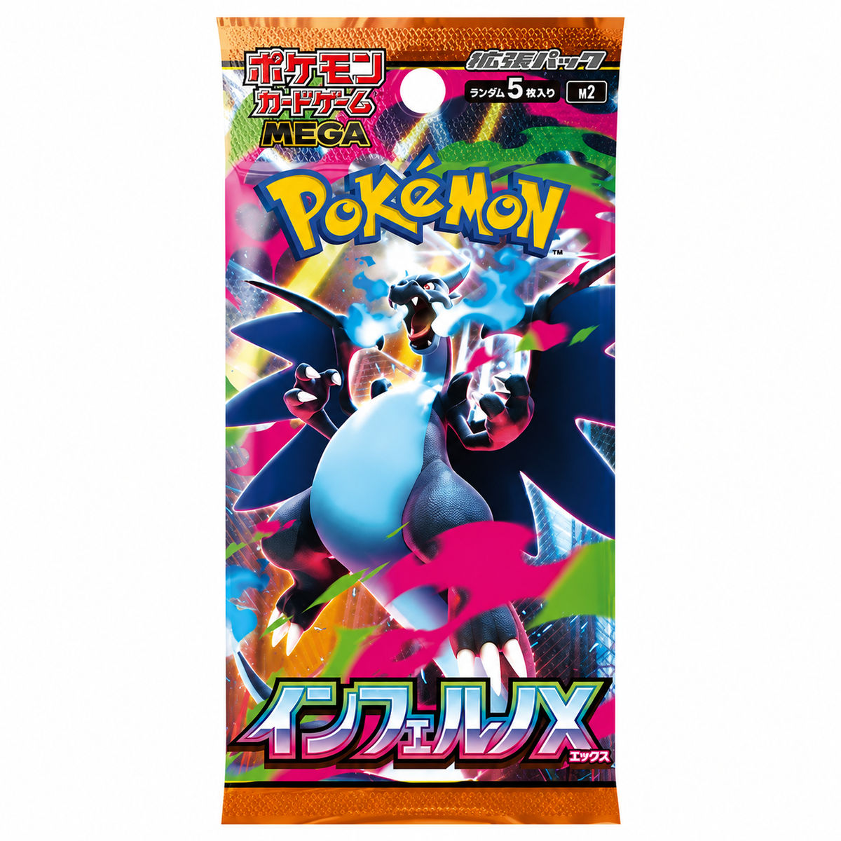 Pokémon Mega Inferno X M2 – Bustina Singola – Giapponese JAP – Mega Charizard X