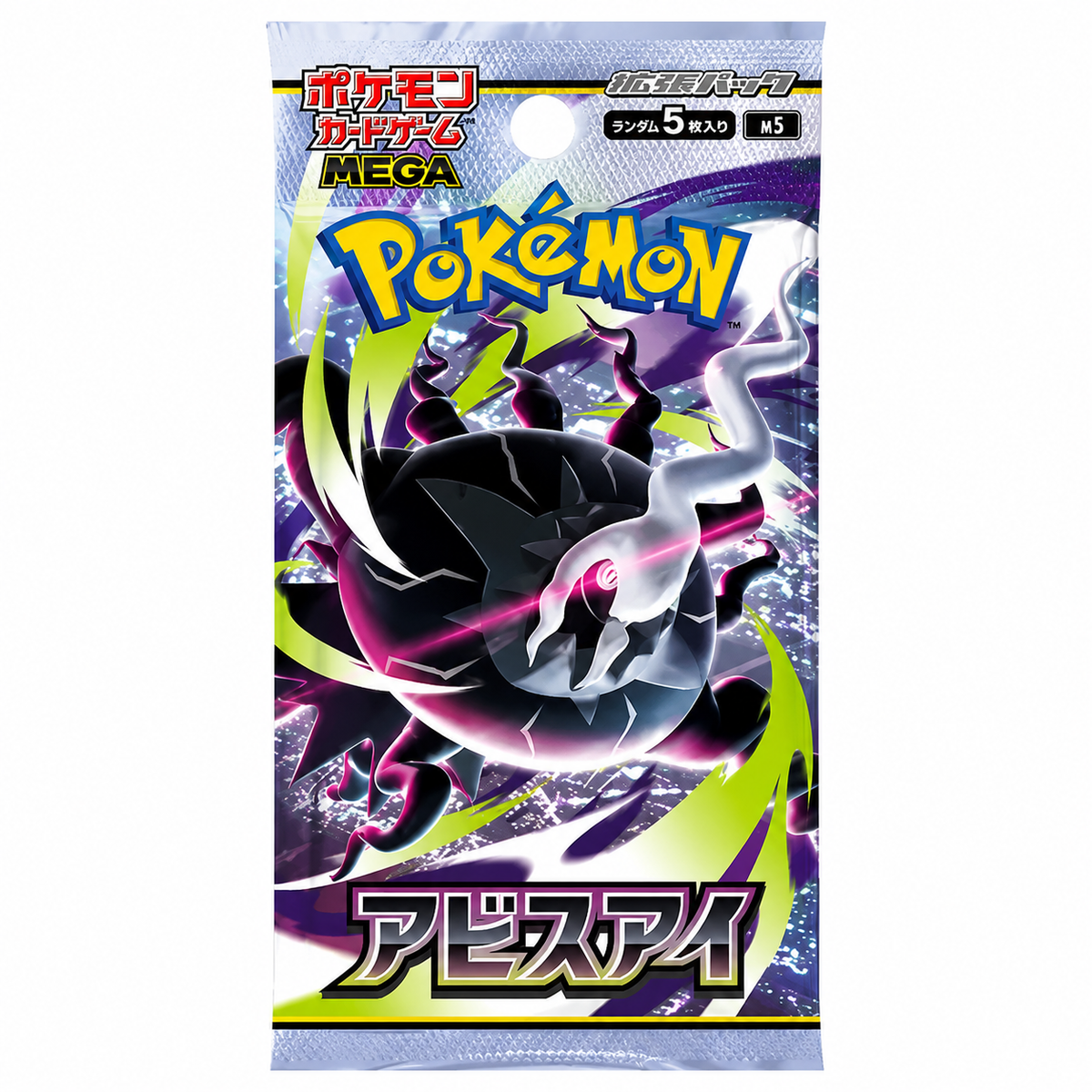 Pokémon Mega Abyss Eye M5 – Bustina Singola – Giapponese JAP – 5 Carte