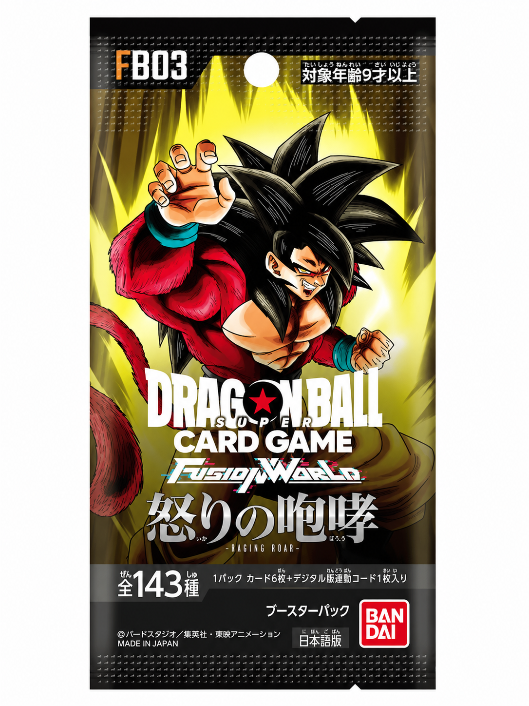 Dragon Ball Super Card Game Fusion World FB03 Raging Roar – Bustina Singola – JAP