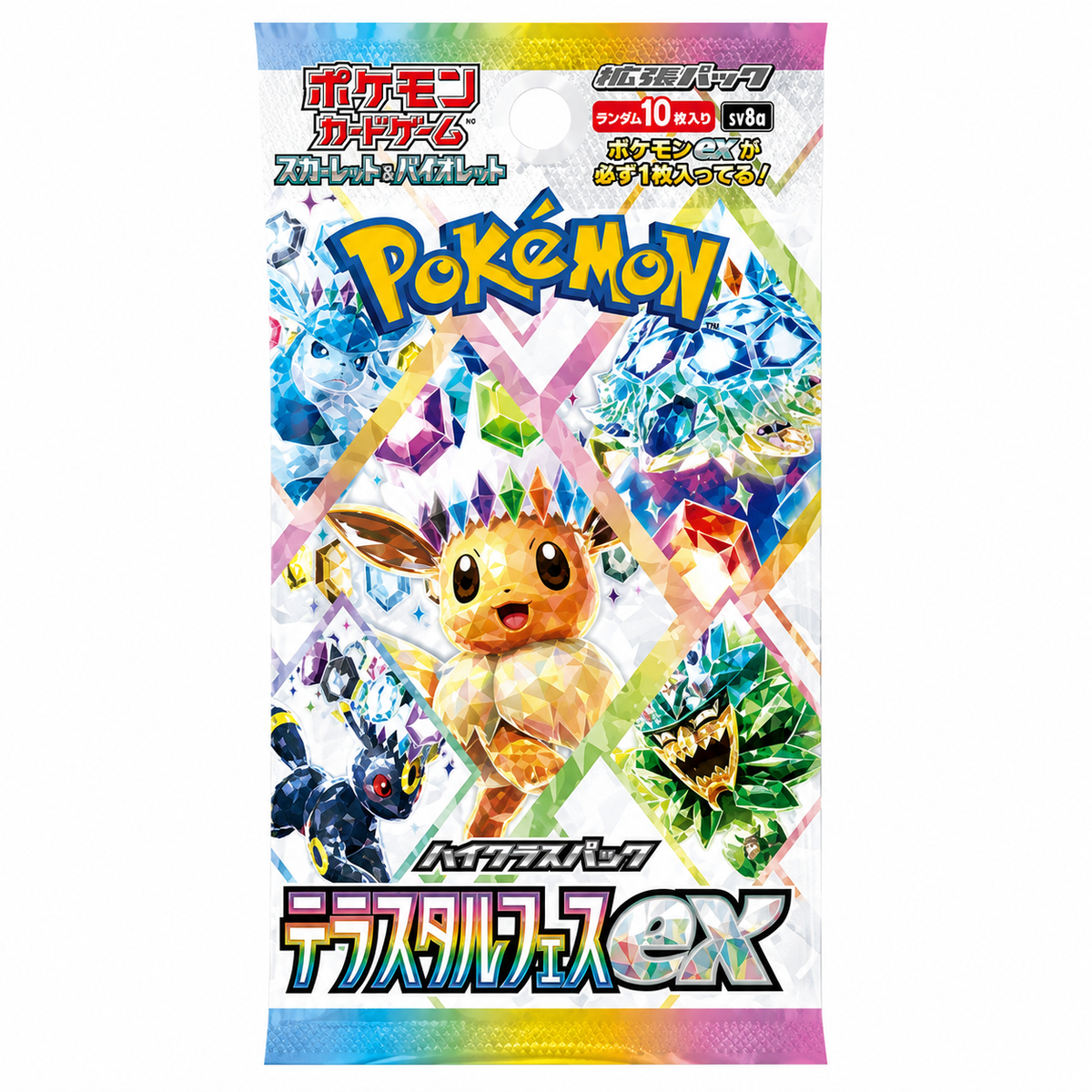 Pokémon Terastal Festival ex SV8a – Bustina Singola – Giapponese JAP – 10 Carte