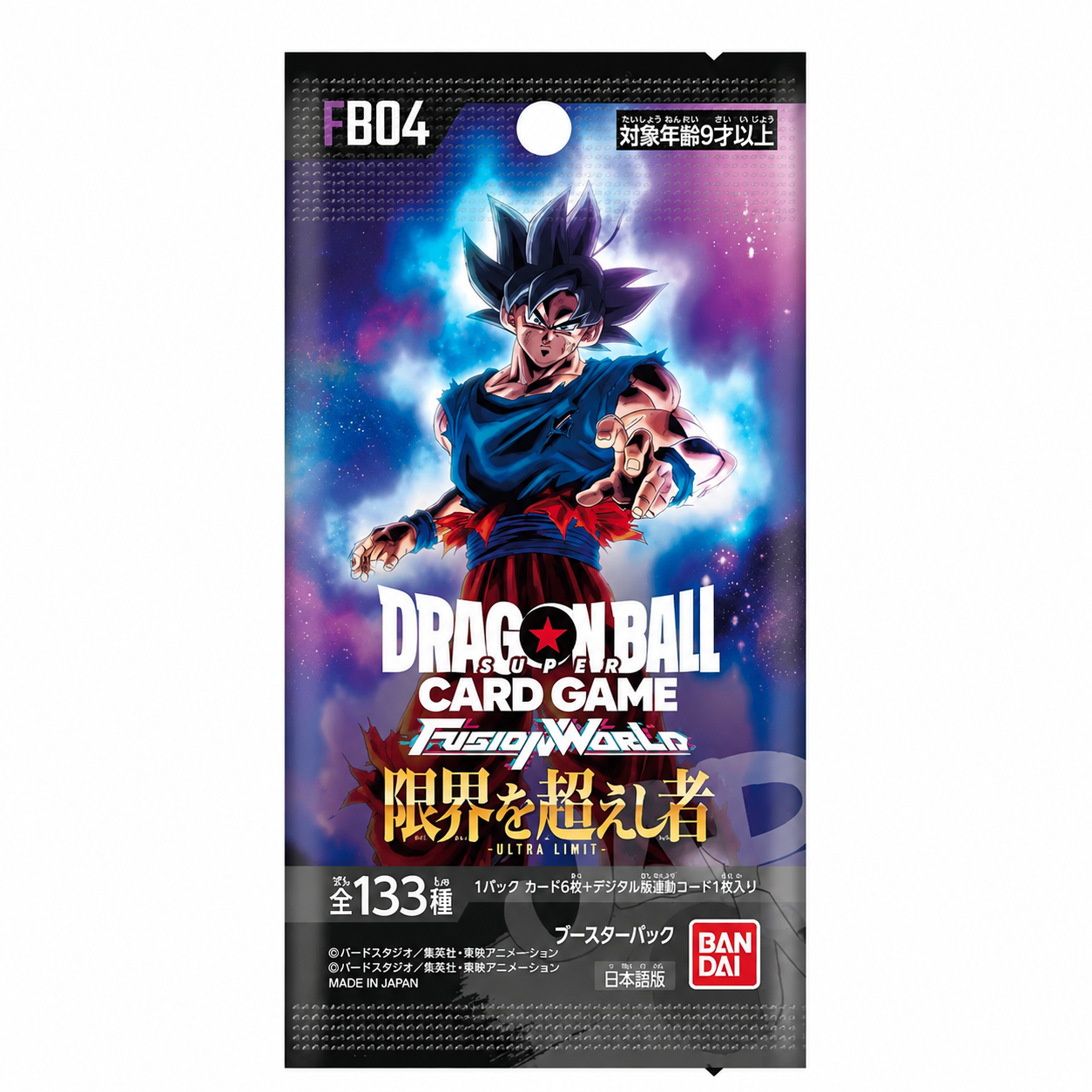 Dragon Ball Super Card Game Fusion World FB04 Ultra Limit – Bustina Singola – JAP