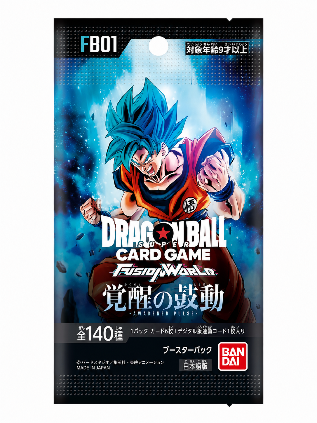 Dragon Ball Super Card Game Fusion World FB01 Awakened Pulse – Bustina Singola – JAP