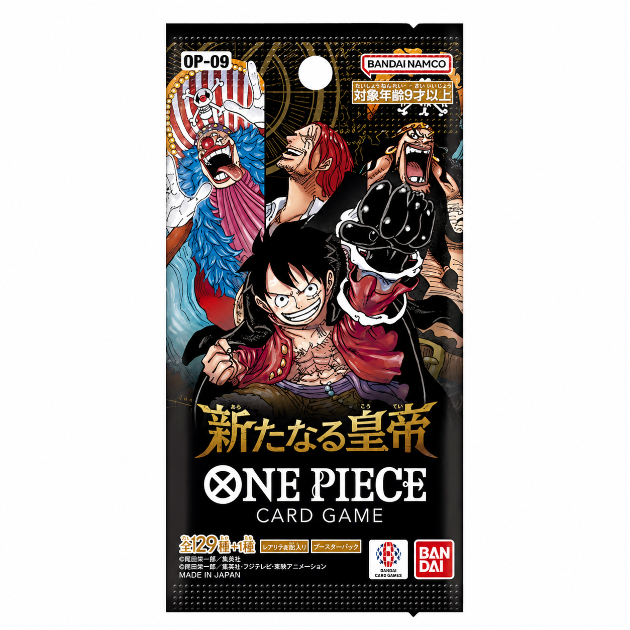One Piece Card Game OP-09 Emperors in the New World – Bustina Singola – Giapponese JAP