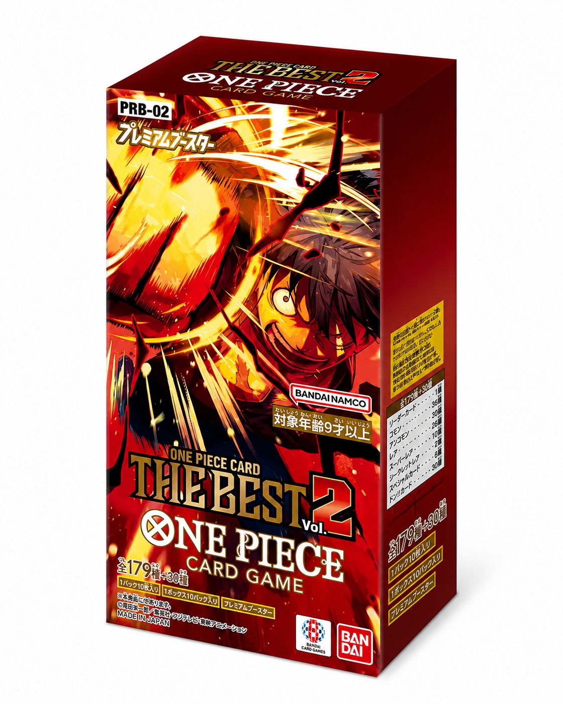 One Piece Card Game PRB-02 The Best Vol. 2 – Premium Booster Box Giapponese – 10 Buste